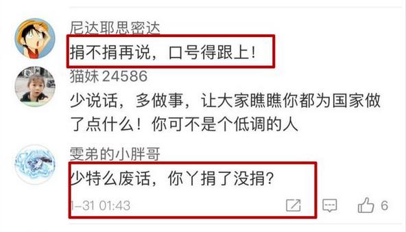 相声江湖曹云金,捐款被骂,过生日也被骂,性格决定其命运