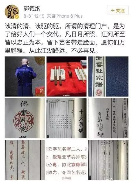 相声江湖曹云金,捐款被骂,过生日也被骂,性格决定其命运