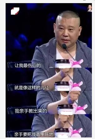 相声江湖曹云金,捐款被骂,过生日也被骂,性格决定其命运