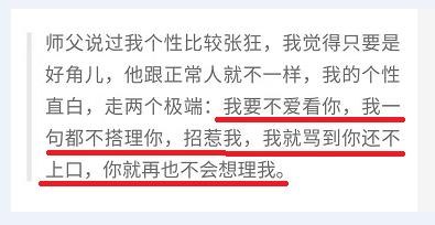 相声江湖曹云金,捐款被骂,过生日也被骂,性格决定其命运