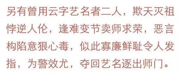 相声江湖曹云金,捐款被骂,过生日也被骂,性格决定其命运