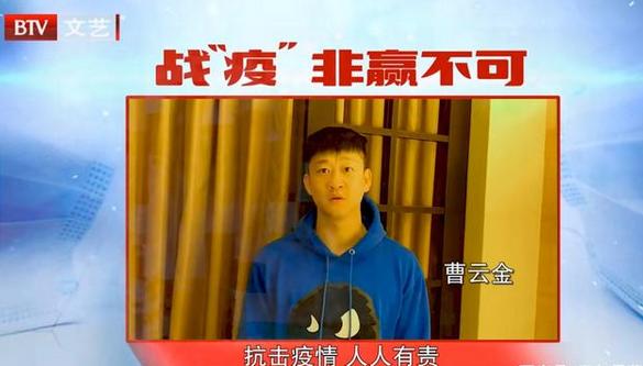 相声江湖曹云金,捐款被骂,过生日也被骂,性格决定其命运