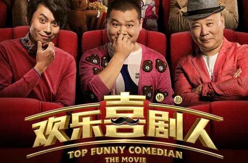 德云社霸屏各大春晚,相声为何颓势依旧?