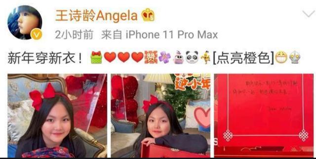 明星纷纷捐款,李湘一分钱没捐,反而给自己孩子买了个八万的小熊