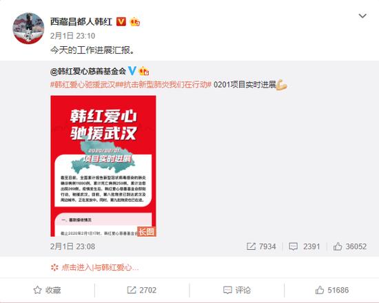 韩红怒骂80多位明星:赚那么多钱留着买棺材用?网友力挺:真血性
