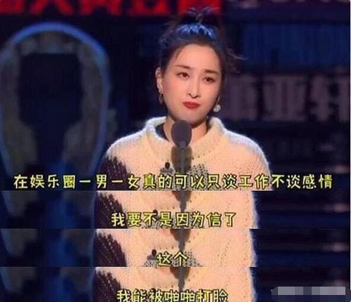 马苏上《吐槽大会》借萧亚轩暗讽李小璐事件,疑翻旧账强行洗白?