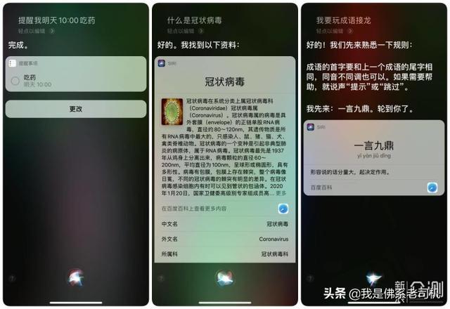 iPhone12值得追吗?一个老“安卓党”的iPhone11日常使用报告