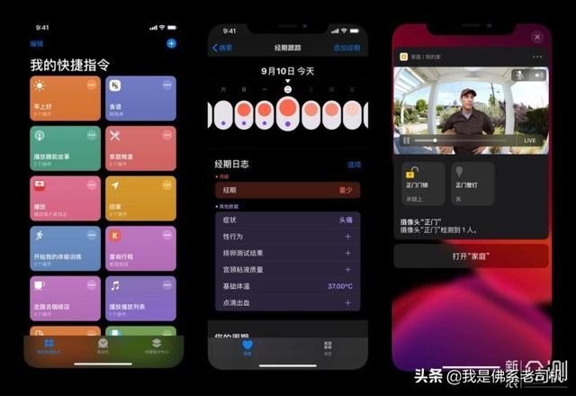iPhone12值得追吗?一个老“安卓党”的iPhone11日常使用报告