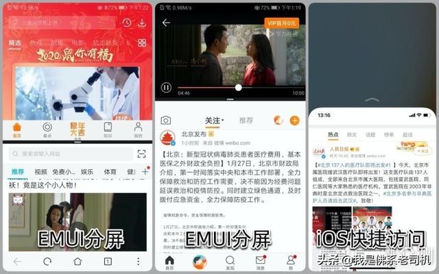 iPhone12值得追吗?一个老“安卓党”的iPhone11日常使用报告