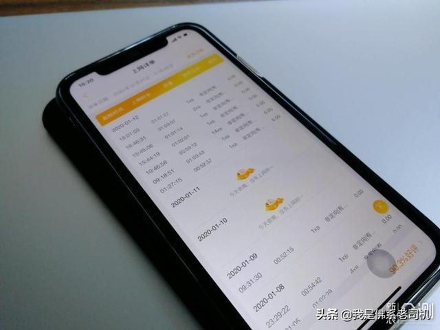iPhone12值得追吗?一个老“安卓党”的iPhone11日常使用报告