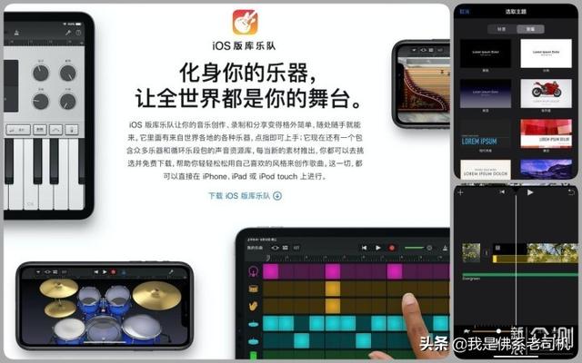 iPhone12值得追吗?一个老“安卓党”的iPhone11日常使用报告