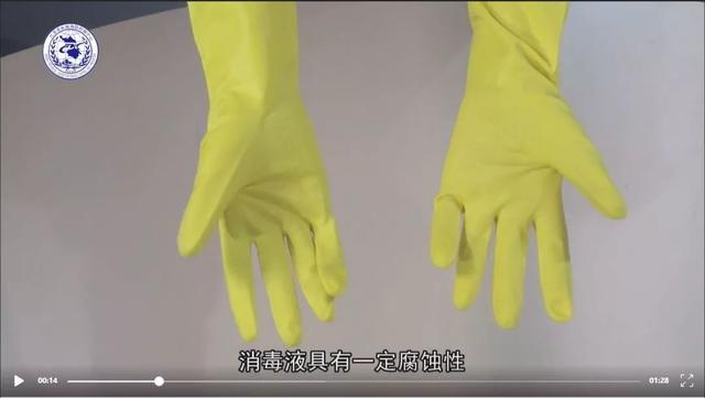 手把手教你用84消毒液,看看你用对了吗?