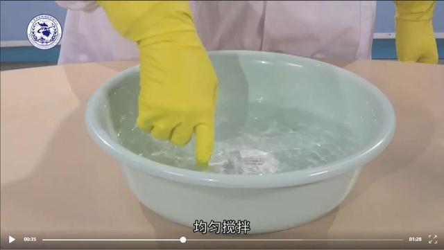 手把手教你用84消毒液,看看你用对了吗?