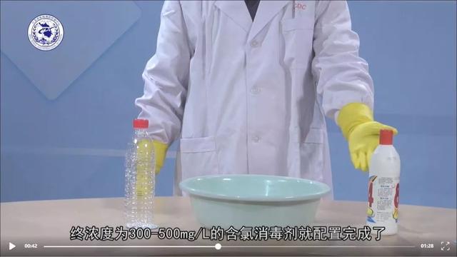 手把手教你用84消毒液,看看你用对了吗?