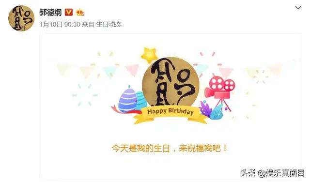 梁宏达:德云社得到郭德纲真传的只有曹云金