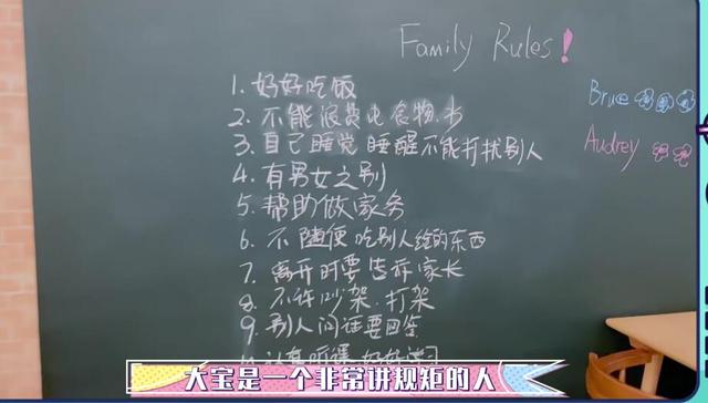 大房换小屋？何洁家小而简朴，提前夫眼眶红，公开和刁磊感情现状