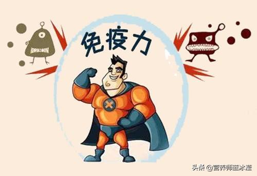 疫情期间怎么吃才能提高免疫力?营养师推荐食谱请收好
