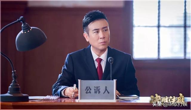 《决胜法庭》开播,五位实力演员大飙演技,评价超《精英律师》?