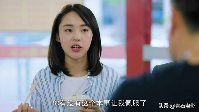 国产职业剧又来了,首播打败《下一站是幸福》,于和伟正装太抓人