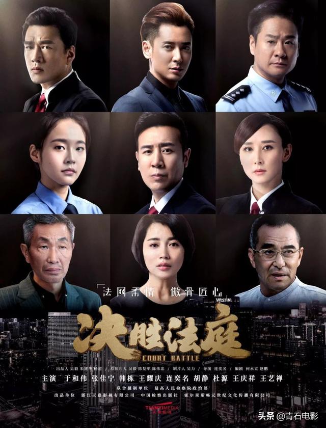 国产职业剧又来了,首播打败《下一站是幸福》,于和伟正装太抓人