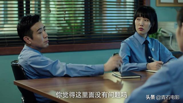 国产职业剧又来了,首播打败《下一站是幸福》,于和伟正装太抓人