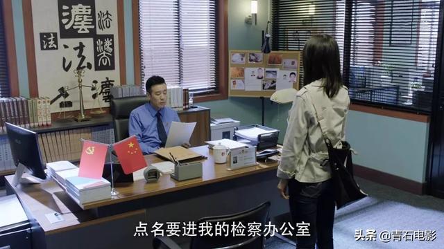 国产职业剧又来了,首播打败《下一站是幸福》,于和伟正装太抓人