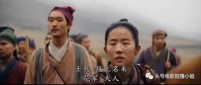 《花木兰》终极预告被吐槽:李连杰被丑化?这么丑的巩俐是只鹰?