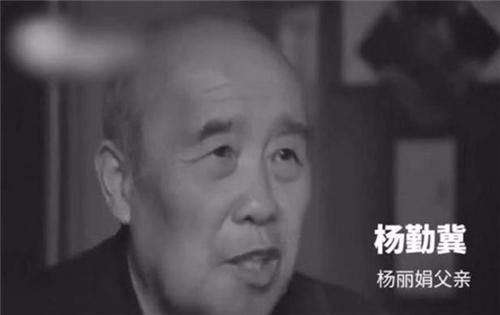 13年前,为见刘德华,逼得父亲卖肾,跳海的杨丽娟,如今过得怎样