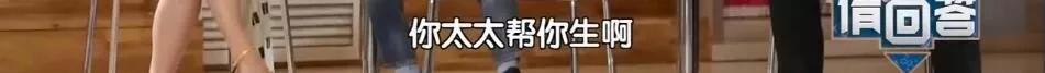 嗯哼不愧是10后梗王,哈哈哈哈哈