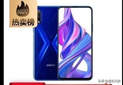 荣耀9X再见!荣耀10X曝光:挖孔屏后置四摄麒麟820加持