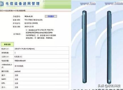 荣耀9X再见!荣耀10X曝光:挖孔屏后置四摄麒麟820加持