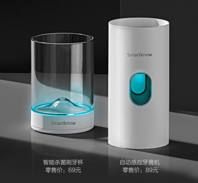 小米有品上新,自动感应定量挤出+APP智能控制,售价仅99元