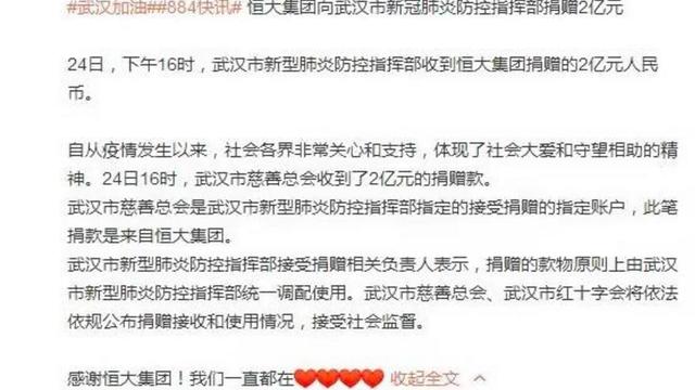 情义！冯潇霆曾诚离队条款被爆出，网友：“这次给许家印点赞！”