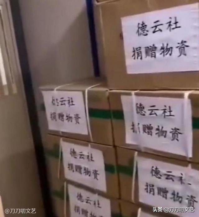 德云社捐款165万后,老板娘亲自搬物资,唯一女徒弟奔赴医护一线