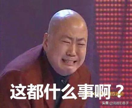 郭冬临被网友逼到晒捐款证明,无奈发声:不是为了证明自己的善良