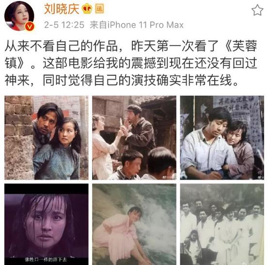 刘晓庆晒《芙蓉镇》旧照,与姜文分手后毫不避讳,自评演技在线