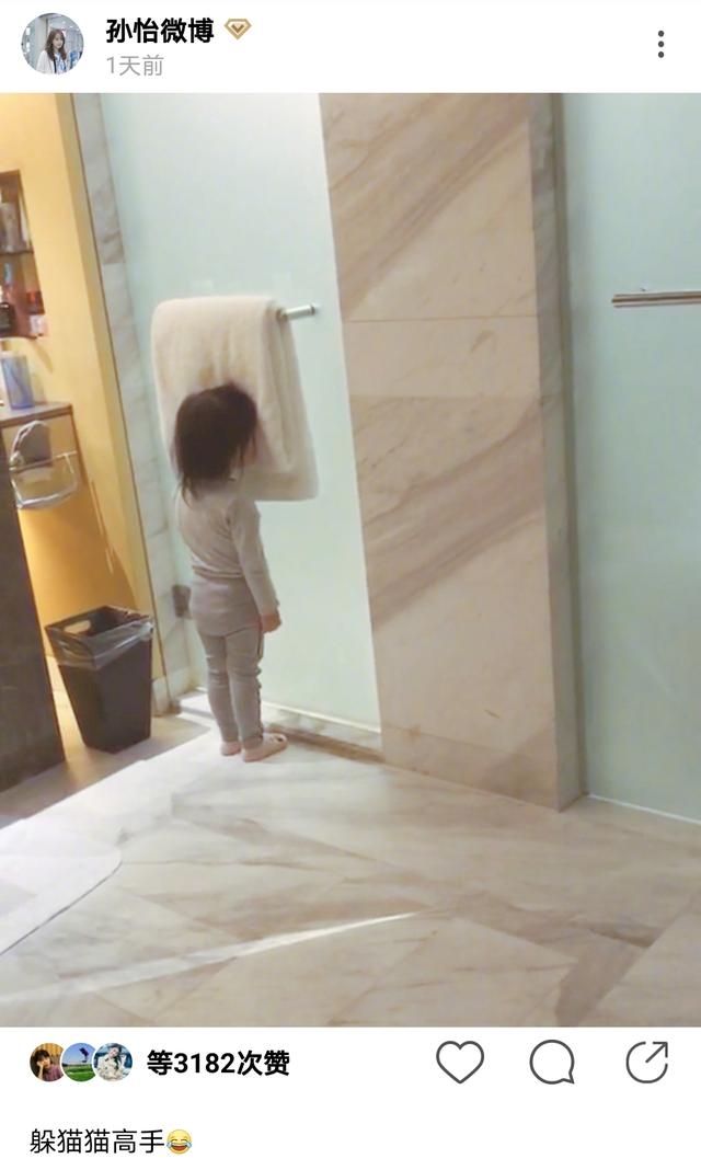 好宠溺!董子健在女儿睡着后闻她的袜子,表达父爱的方式很特别