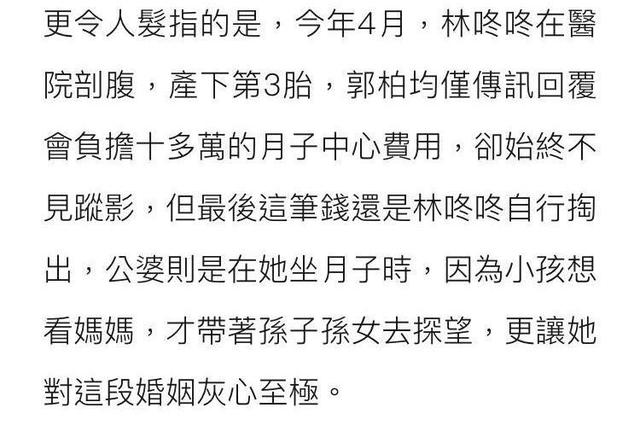 男星趁老婆怀孕劈腿嫩模,小三坐月子欠款17万,男星赖账惊动警方