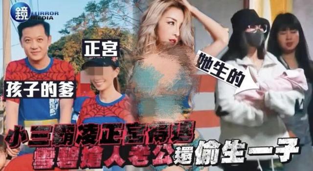 男星趁老婆怀孕劈腿嫩模,小三坐月子欠款17万,男星赖账惊动警方