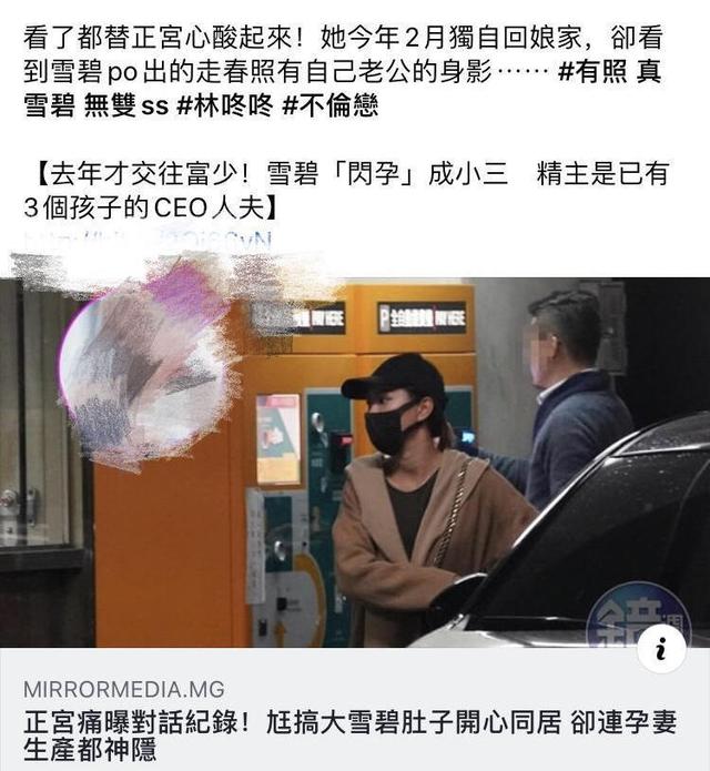 男星趁老婆怀孕劈腿嫩模,小三坐月子欠款17万,男星赖账惊动警方