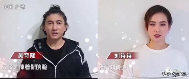 吴奇隆偷吃刘诗诗月子餐?复出后胖成“她奶奶”