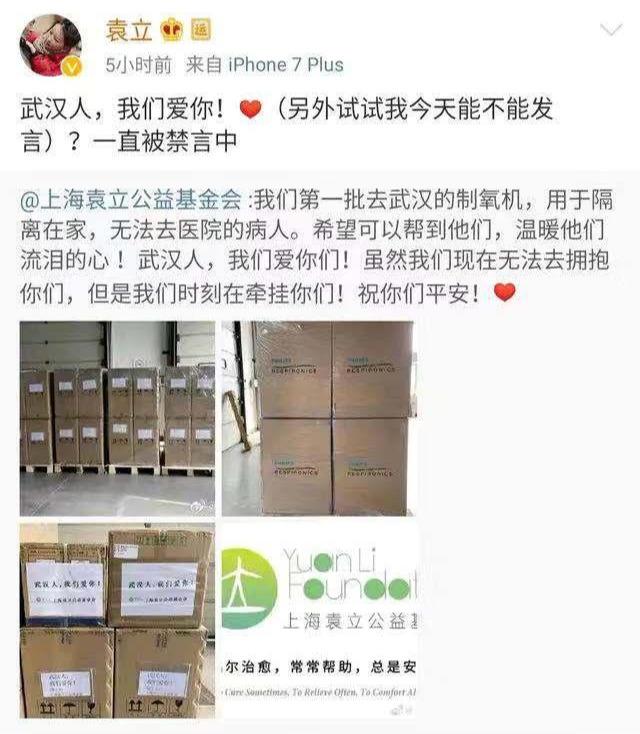 韩红累倒,袁立接力:饱受诟病的“杜小月”从未让人失望