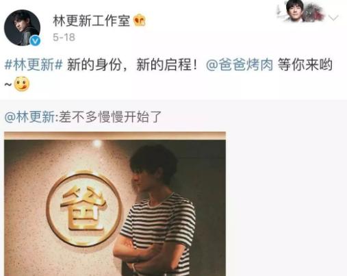 明星的副业受到打击,陈赫林更新副业纷纷上榜