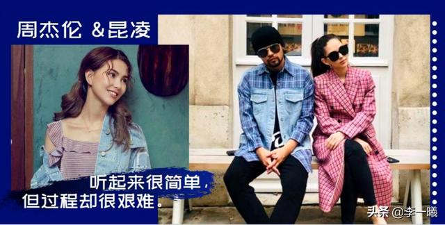 谈及21岁时嫁给周杰伦,昆凌惊爆还好没放弃,才能看到天王撒狗粮