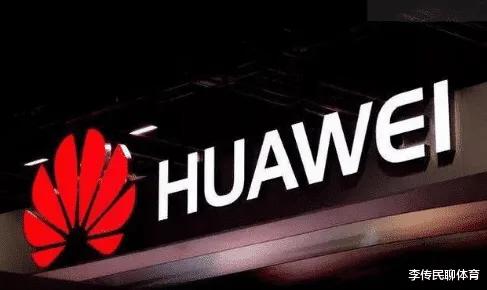 华为捐款3000万被骂后,央视终于“曝光”!华为始终深藏功与名?