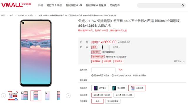 华为更胜一筹,全面屏+麒麟980,比iPhone 11还便宜2800