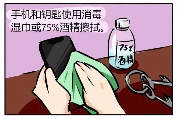 新型冠状病毒疫情期间,菜场买菜必须知道的十件事