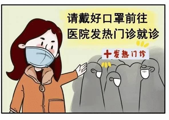 新型冠状病毒疫情期间,菜场买菜必须知道的十件事
