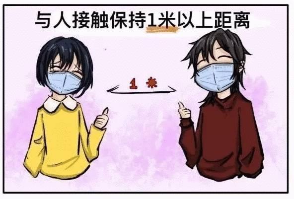 新型冠状病毒疫情期间,菜场买菜必须知道的十件事