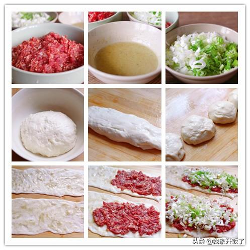 乖乖宅在家里,跟我学做7种烙饼,香酥松软,满嘴香,天天不重样